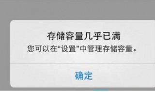 手机内存清理不干净（手机内存清理不干净会怎么样）