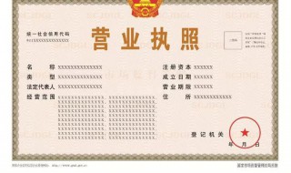 营业执照多年没审还能审吗 营业执照多年没审还能审吗罚款多少钱