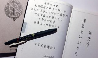 遇见未知的自己经典语录 遇见未知的自己经典语录图片