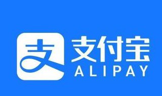 支付宝亲情号可以看到对方买什么吗 支付宝亲情号能看见对方在哪里消费的吗