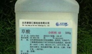 草酸怎样清理马桶的弯道（草酸怎么清理马桶）