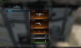 使命召唤战区对战配置（使命召唤战区对战配置在使用上有所限制）