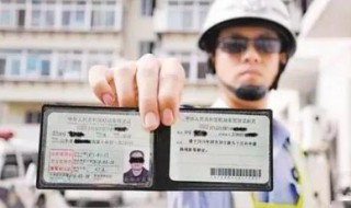 行驶证到期还能开车吗（行驶证到期还能开车吗）