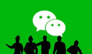 微信设置仅聊天对方怎么显示（怎么知道自己被设置仅聊天）