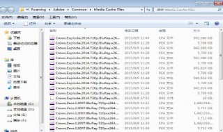 pr在c盘里的缓存文件在哪里 pr在c盘里的缓存文件在哪里找