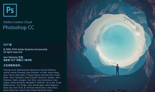 ps滤镜时自动关闭怎么回事 ps滤镜时自动关闭怎么回事