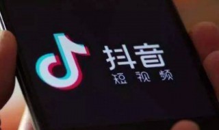 抖音被拉黑还能发私信吗 抖音被拉黑还能发私信吗怎么发