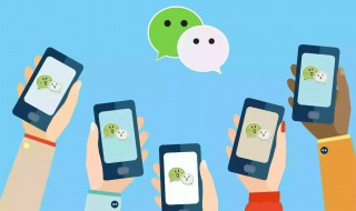 微信钱包里的转账记录可以删除吗 微信钱包里转账记录删除还能查到吗