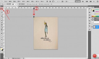 ps标尺辅助线怎么拉（ps标尺辅助线怎么拉两条）