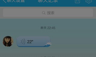 手机qq清理聊天记录加载不出来（手机qq清理聊天记录加载不出来）