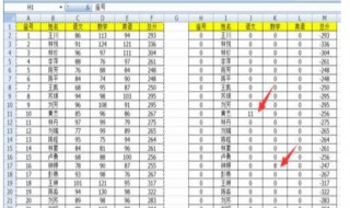 excel表格两边姓名核对（excel表格两边姓名核对公式）