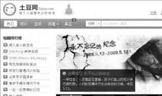 网页变成黑白的怎么办（网页变成黑白怎么变回来）