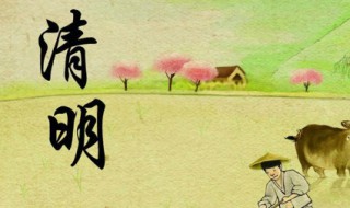 清明节纪念抗疫英雄的寄语 清明节纪念抗疫英雄的寄语短句