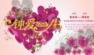 结婚纪念日送多少朵花寓意的什么（结婚纪念日送花送什么花）