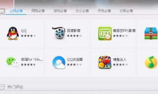 手机文件管理中突然出现快应用怎么删? 方法介绍