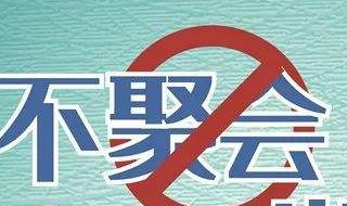 疫情要做到哪些防护(疫情要做到哪些防护)