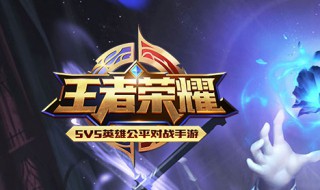 王者荣耀s19赛季多长时间 王者s19赛季几号结束