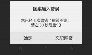 vivox27por手机密码忘记了怎么强制解锁（vivox27pro手机密码忘记了怎么办）