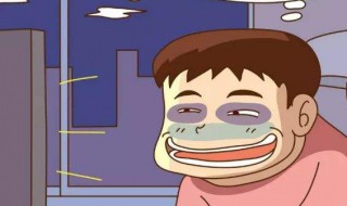 熬夜熬得太多有哪些副作用 熬夜熬得太多有哪些副作用呢