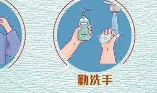 在疫情前我们应该做什么 在疫情期间我们该做什么