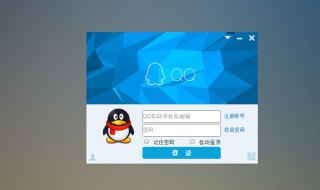 qq设置空白头像的软件是什么 qq设置空白头像的软件是什么软件