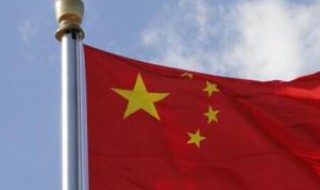 中华人民共和国有什么意义 中华人民共和国建立意味着