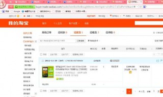 手机淘宝怎么不能修改评价了（手机淘宝怎么不能修改评价了2021）