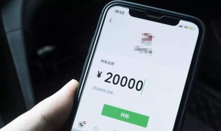 为什么会有转账提醒提示再次核对（为什么会有转账提醒提示再次核对账单）