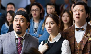 西虹市首富有讽刺意义吗（西虹市首富最后一句话是什么意思）