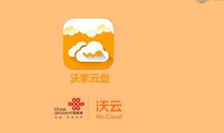 天翼云盘定向流量怎么用（天翼云盘定向流量怎么用啊）