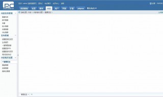PHPcms更新缓存更新不了全部 php为什么停止更新