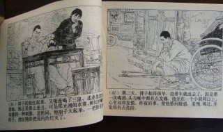 骆驼祥子第9章好句赏析 骆驼祥子第9章的好句摘抄