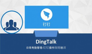 怎么边上钉钉边打游戏 怎样一边钉钉一边打游戏