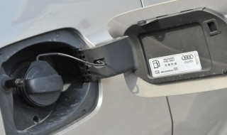 奥迪油箱门怎么拆?（奥迪油箱门怎么拆视频）