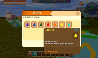 迷你世界移动积分怎么获得（迷你世界移动积分怎么获得永久）