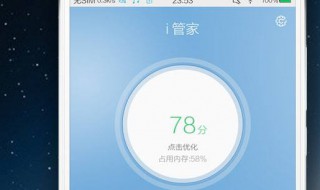 vivo的保密相册在哪里（vivo的保密相册在哪里找）