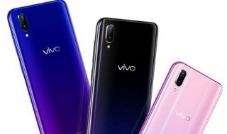 vivoy97语音助手在哪 vivo y97的语音助手怎么开启?