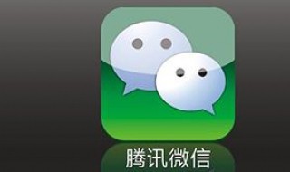 微信里听了语音对方会显示吗?（听微信语音对方会知道吗）