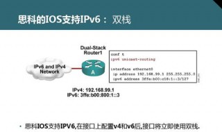 设置路由器时ipv4和ipv6要一起选吗 路由器设置ipv4和ipv6选哪一个