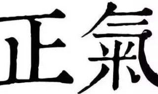 酒店如何防范疫情 酒店如何防范疫情防控