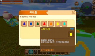 迷你世界图纸怎么获得 迷你世界图纸怎么获得迷你币