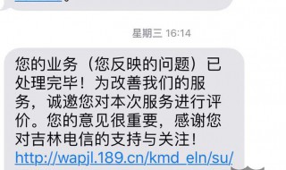 电信的投诉电话怎么拨(电信的投诉电话怎么拨出去)