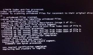 2ds黑屏死机如何解决（2ds开机黑屏）