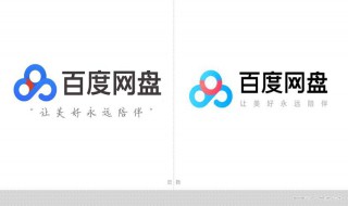 网盘文件打开失败怎么解决（网盘文件无法打开怎么办）