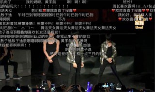 全屏切换游戏黑屏几秒 全屏切换游戏黑屏几秒就好了