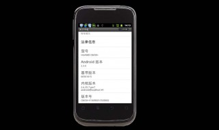 荣耀手机root权限在哪里（荣耀手机root权限在哪里?）