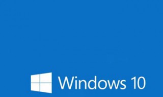 windows10镜像文件u盘安装教程（w10镜像怎么用u盘安装）