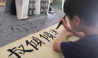 孩子什么时候练毛笔字合适 孩子什么时候练毛笔字合适呢