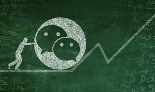 微信账号被封怎么办 免费微信解封器