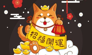 大年十二送祝福语 大年十二祝福语图片2021